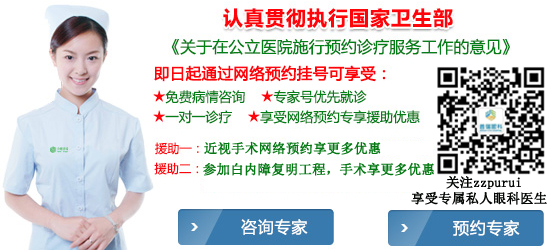 孩子弱视中需要注意哪些问题?