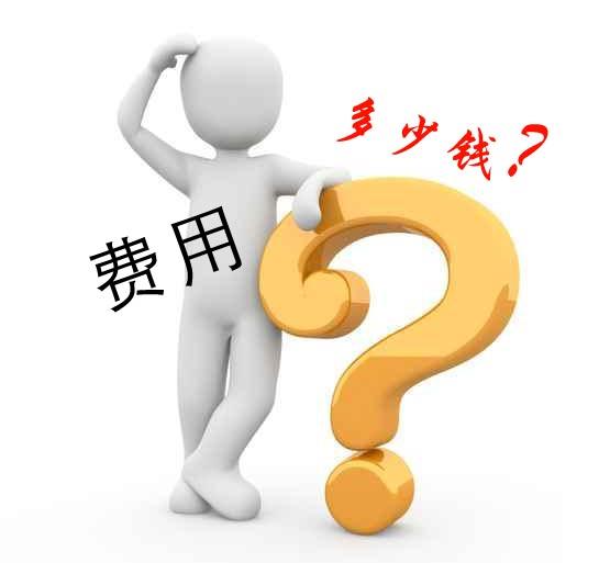 双眼皮重睑术多少钱？贵吗？