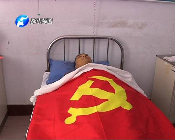 市救助站站长许帅1日凌晨离世，昨日进行遗体捐献