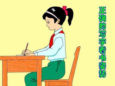 预防近视从孩子写字开始