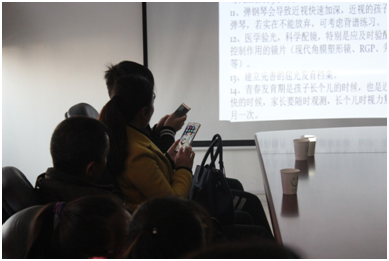 让孩子告别近视，青少年近视防控名师讲坛活动圆满！