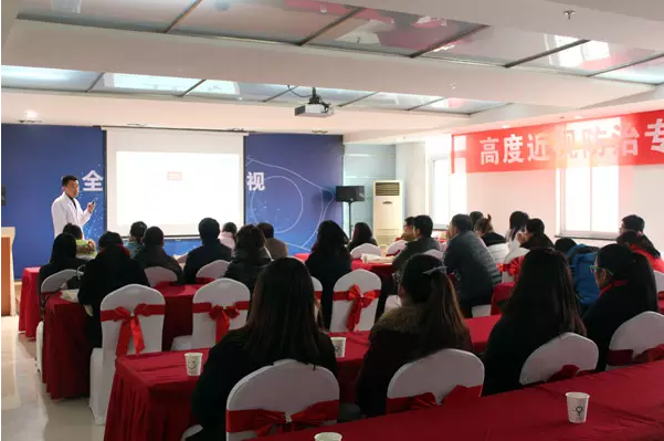 全城寻找“高度近视”暨高度近视防治专家见面会圆满落幕