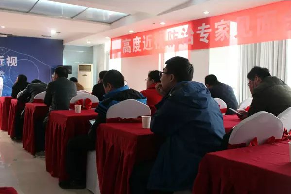 全城寻找“高度近视”暨高度近视防治专家见面会圆满落幕