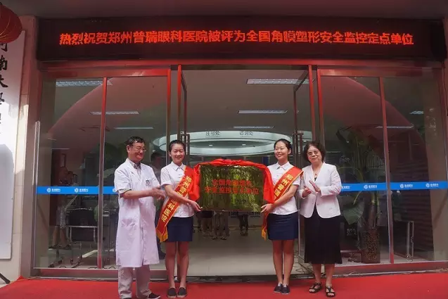 后遗症有哪些