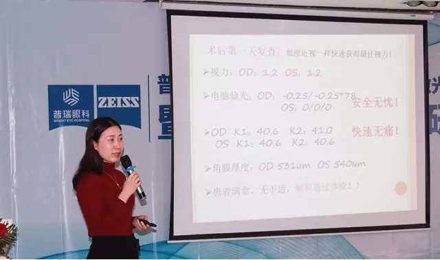 2月18日，全国近视手术大咖云集，探讨屈光手术新进展