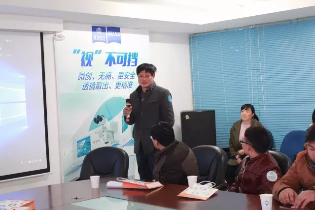 2月18日，全国近视手术大咖云集，探讨屈光手术新进展