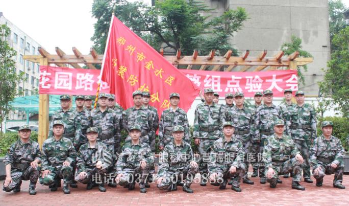 沙场点兵显军威：普瑞眼科医院民兵参加花园路街道民兵点