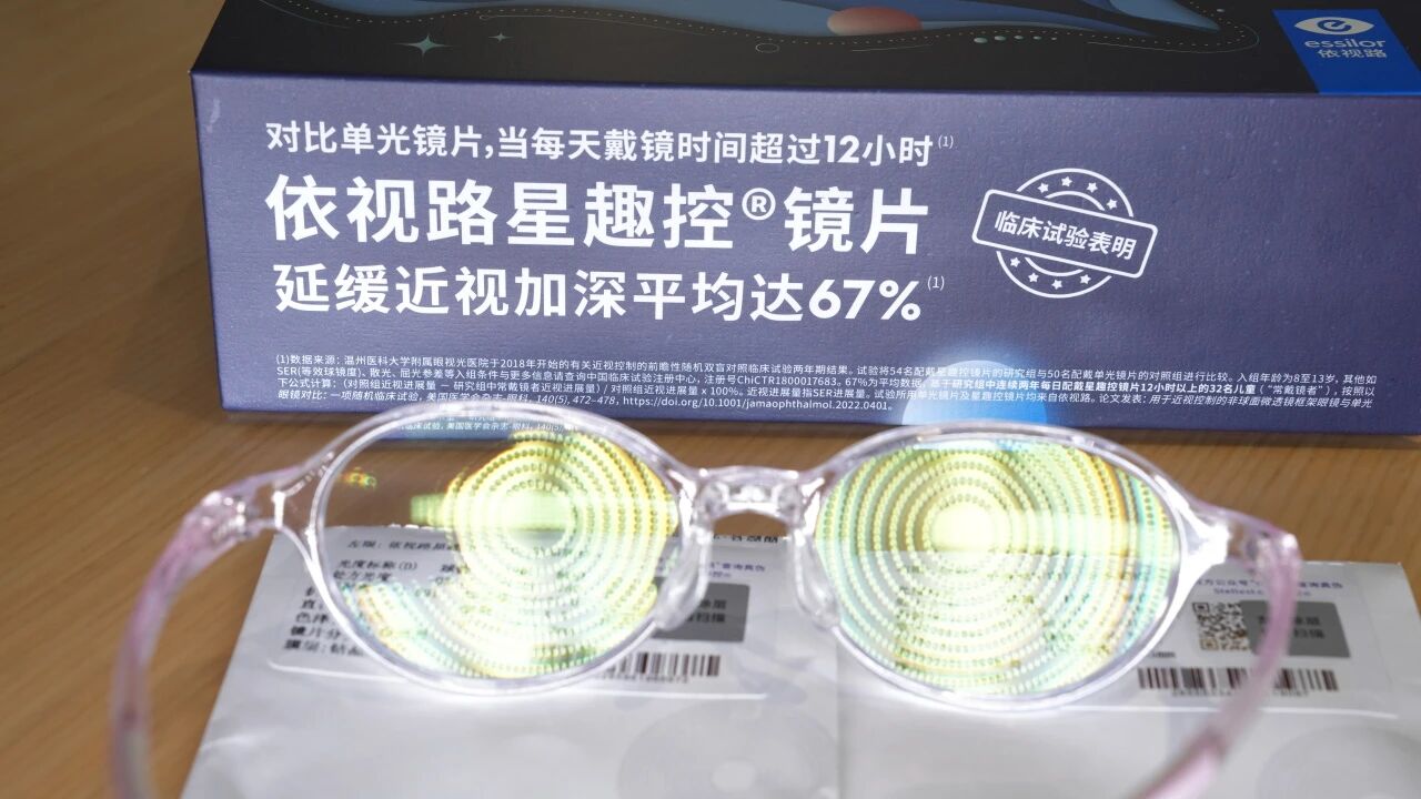 离焦镜到底有没有用？何时必须换？