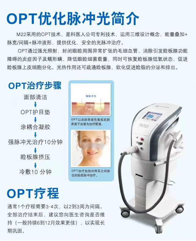 冬季干眼高发，久治不愈或是睫毛上的螨虫在作祟！